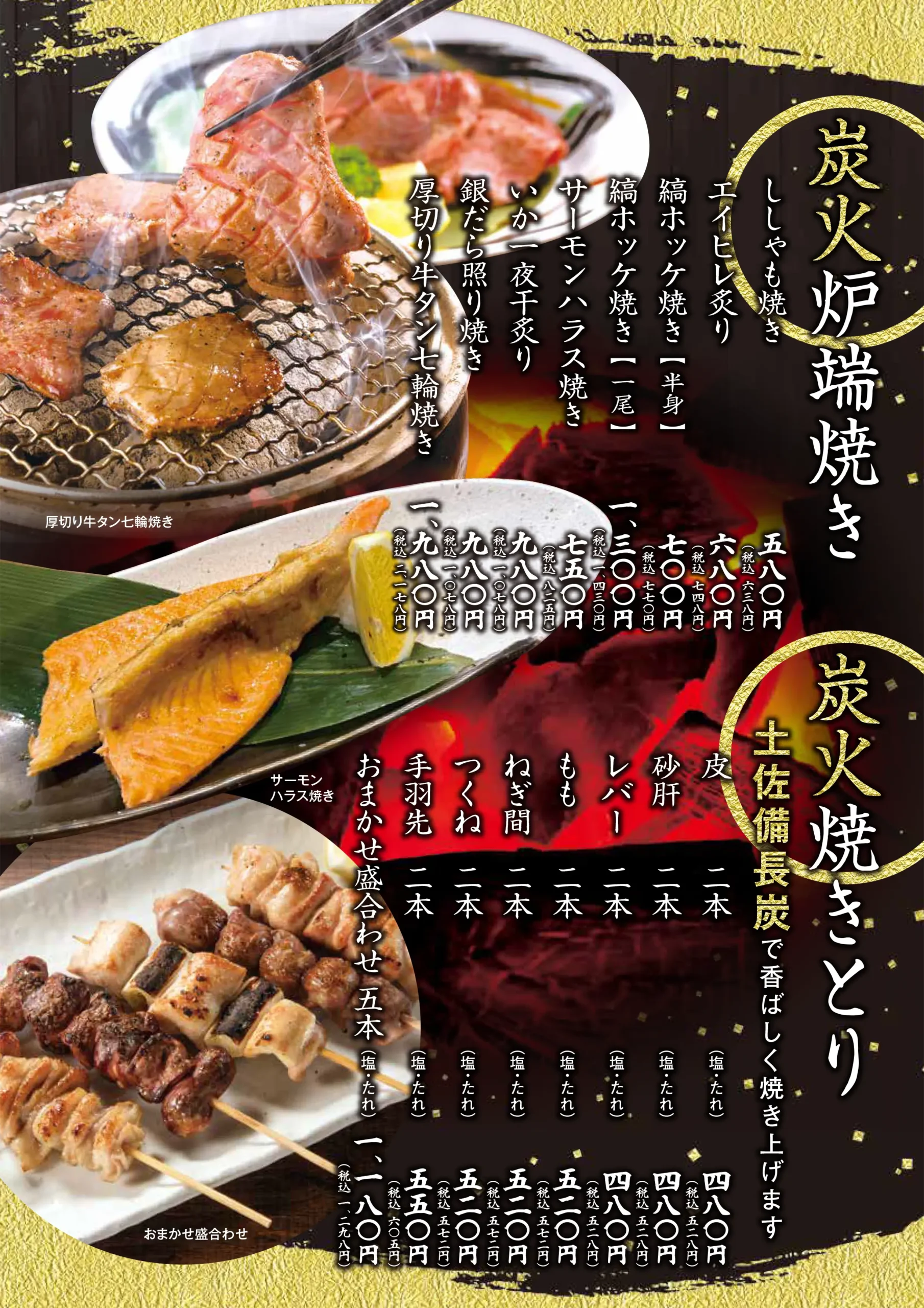 お料理