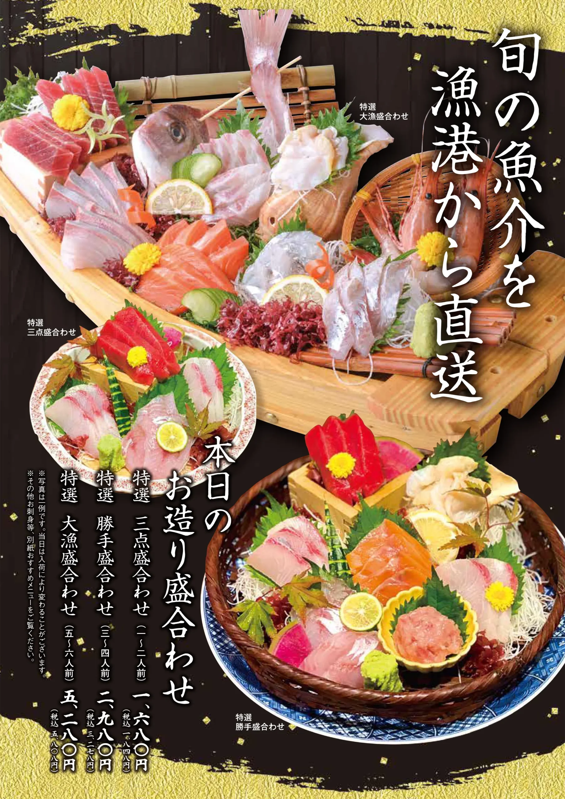 お料理