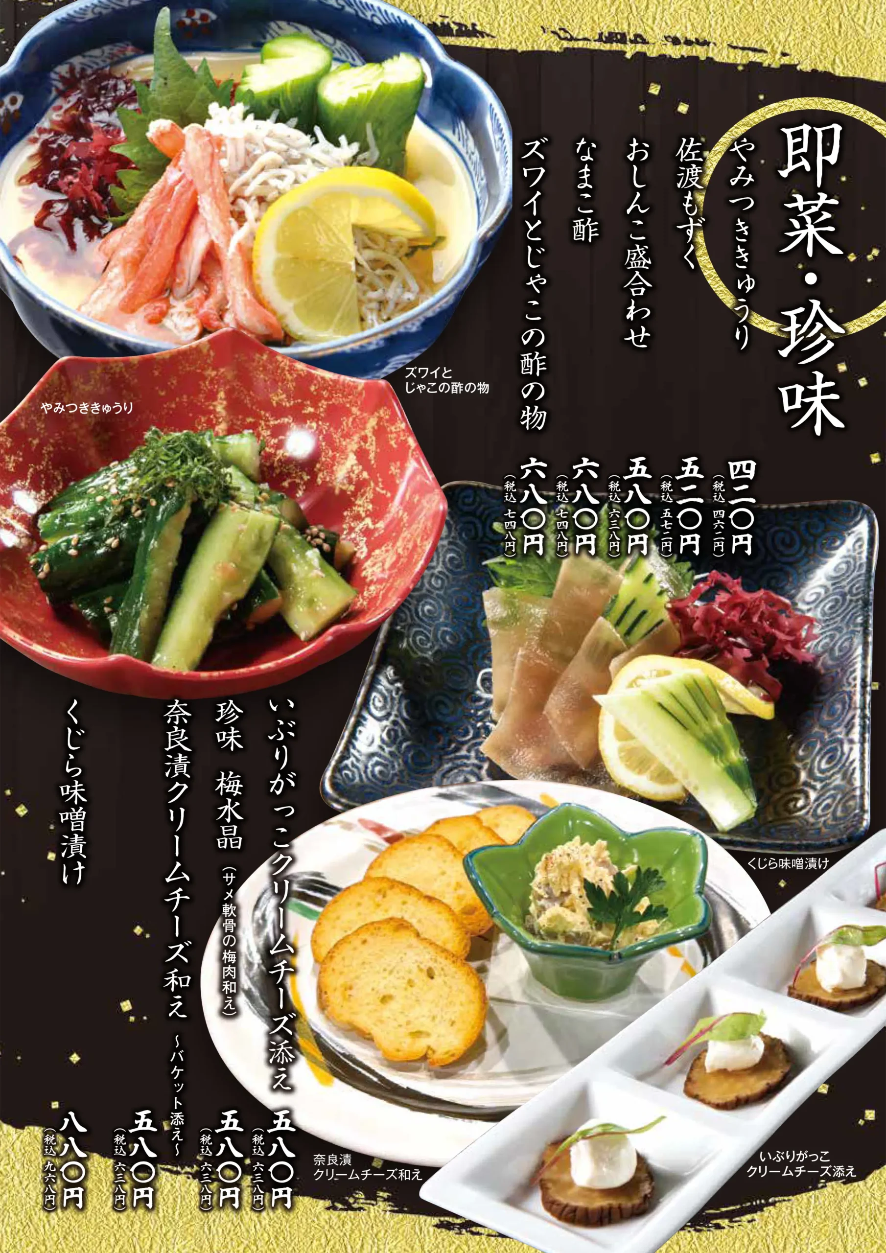 お料理