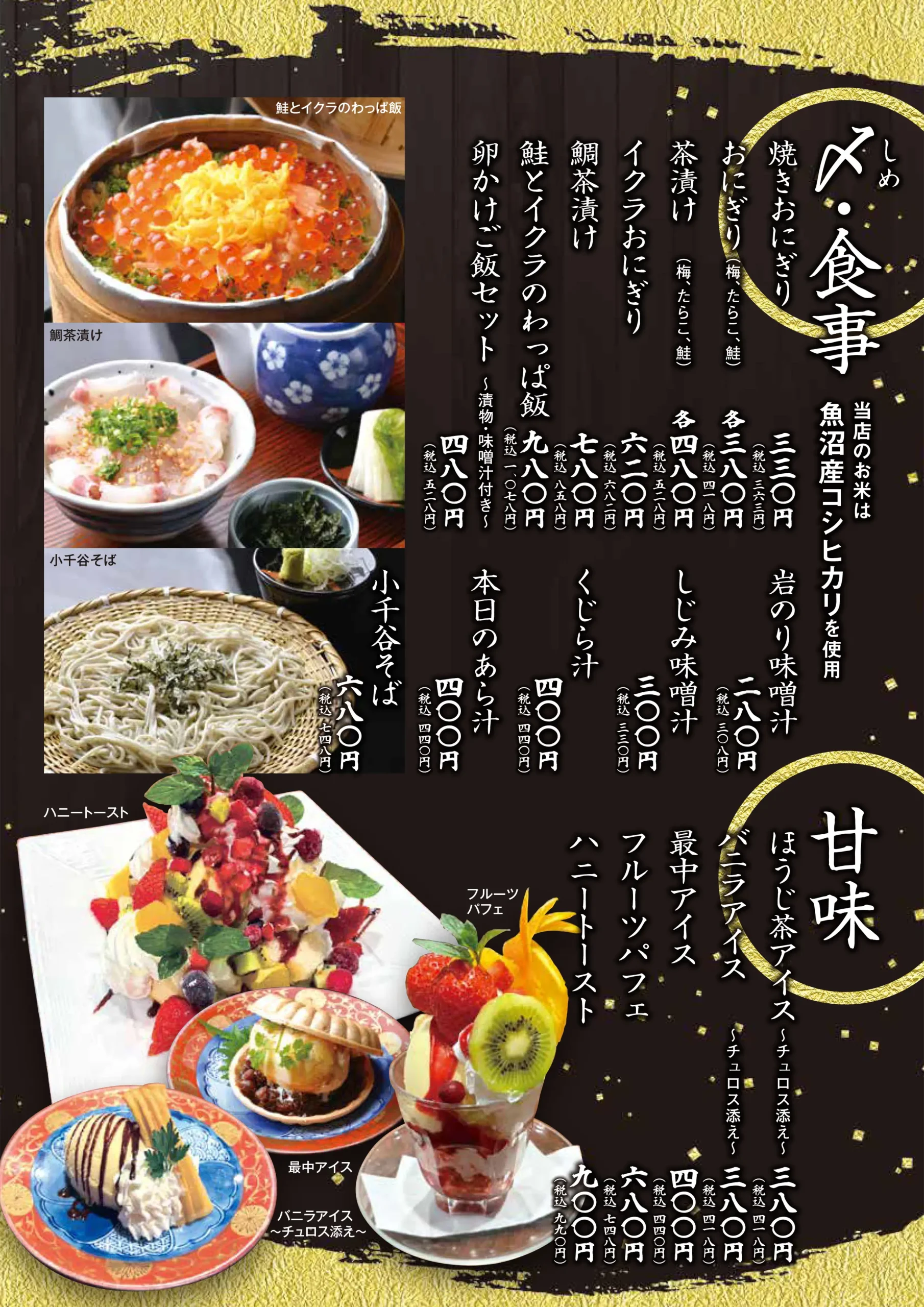 お料理