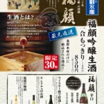 ドリンク