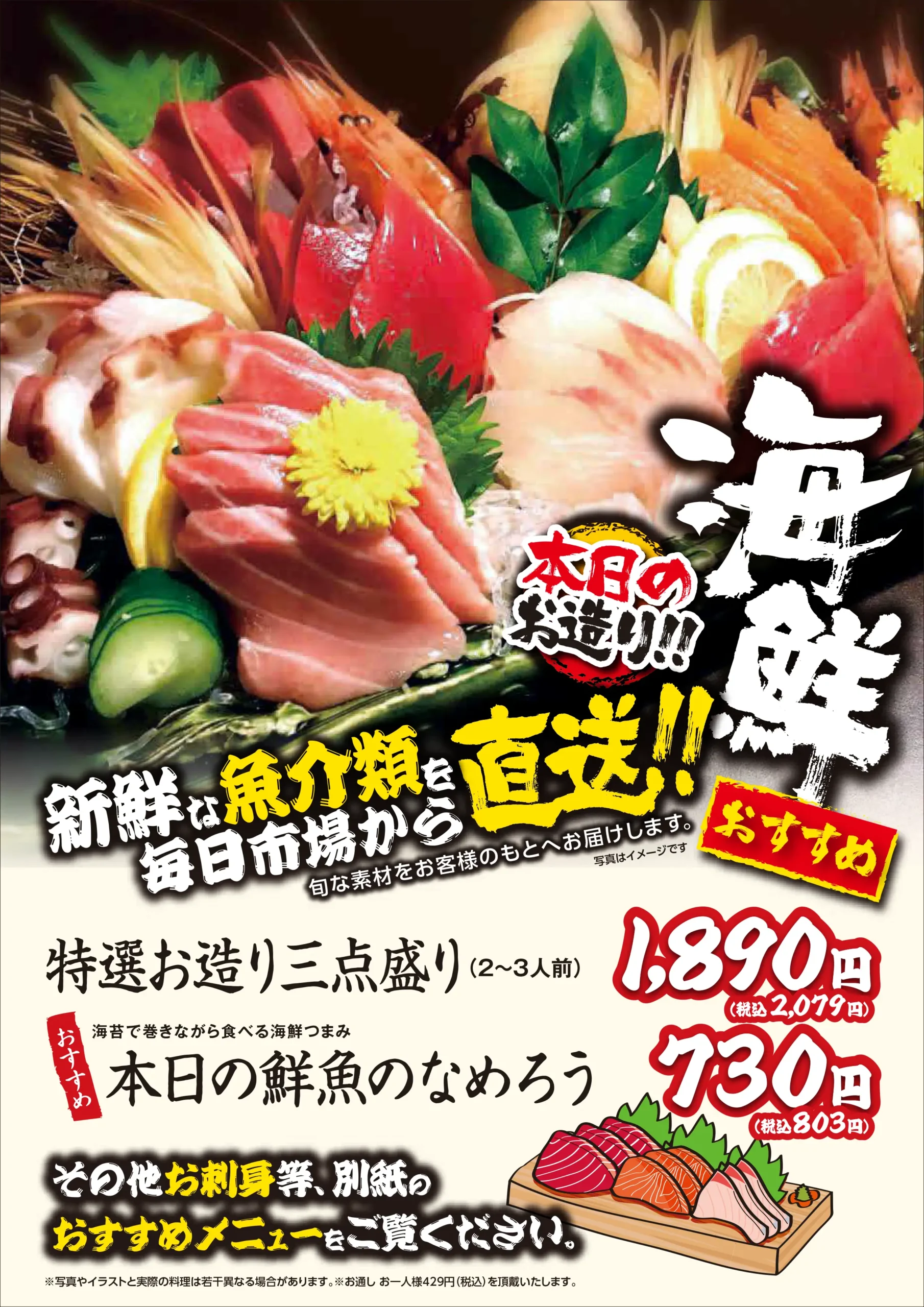 お料理