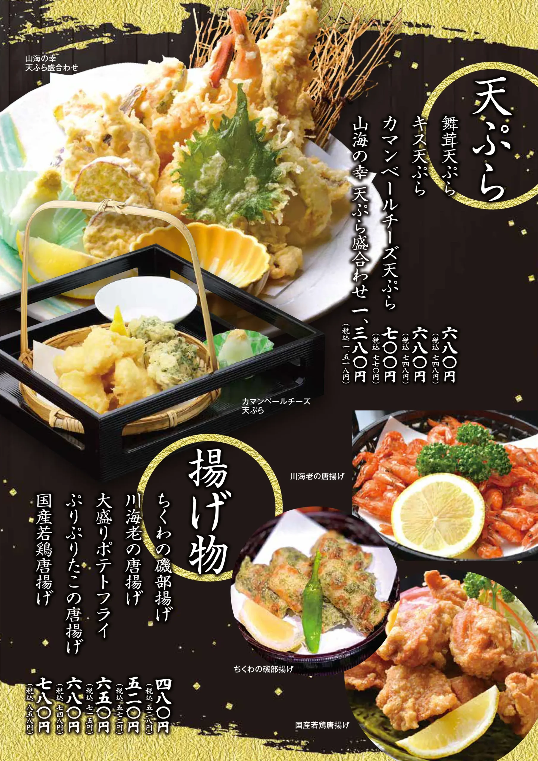 お料理
