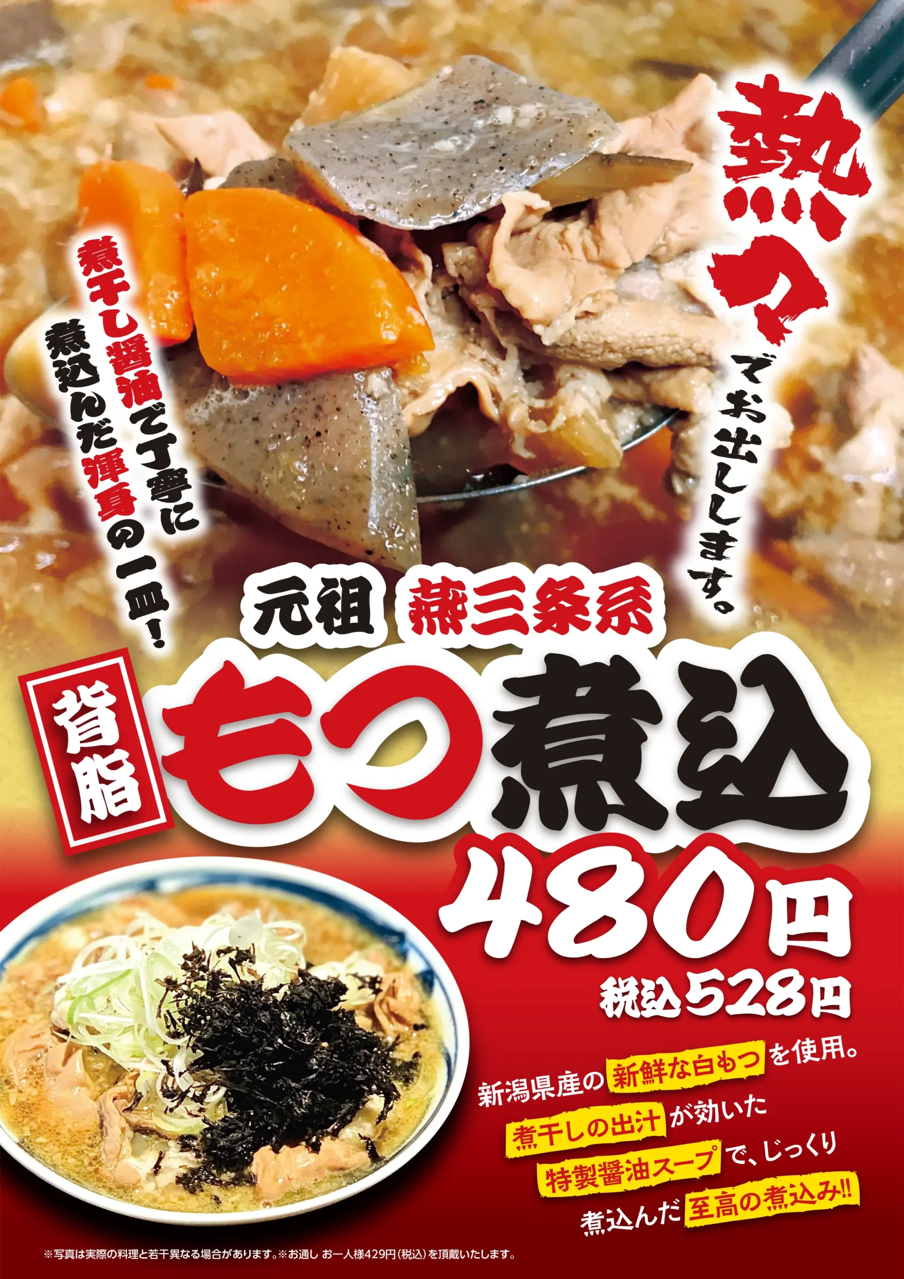 お料理