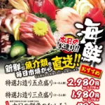 お料理