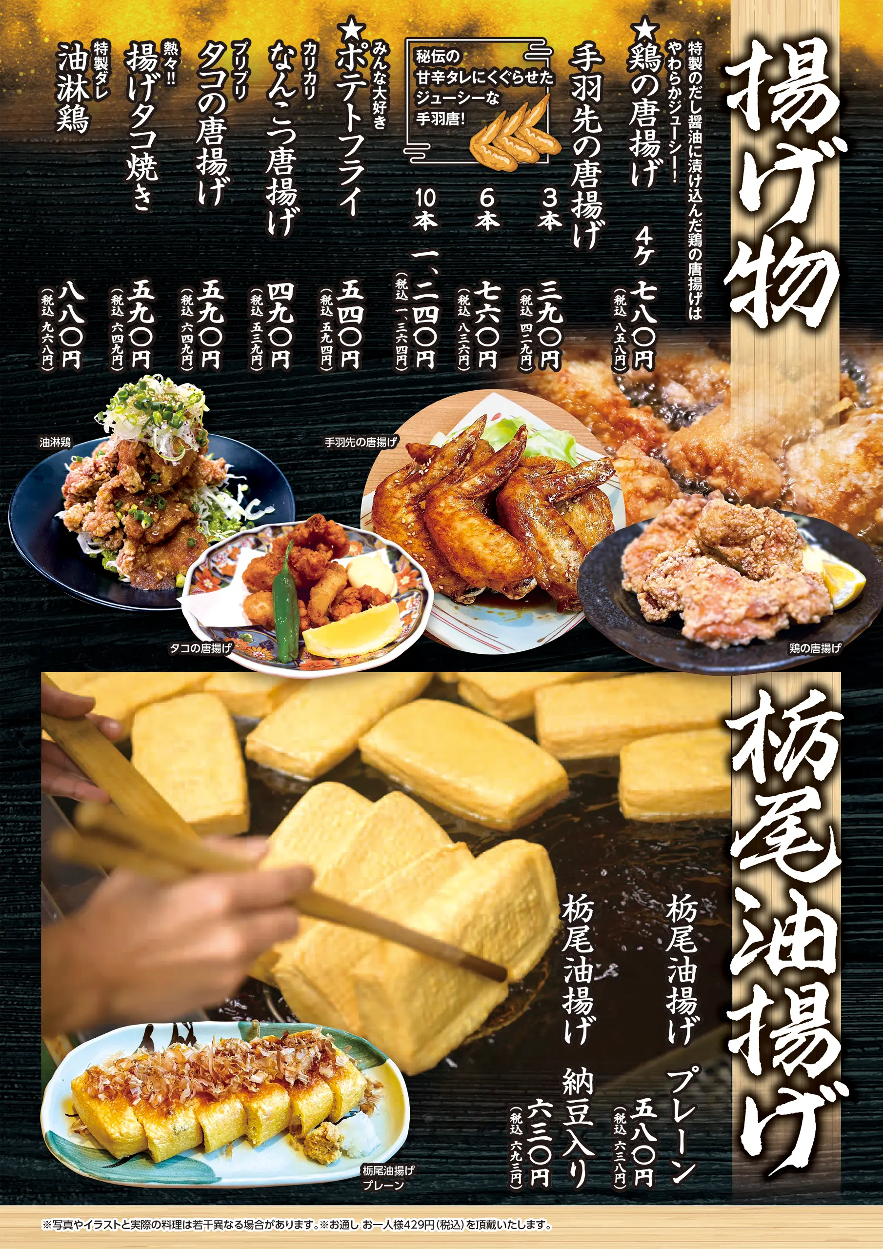 お料理