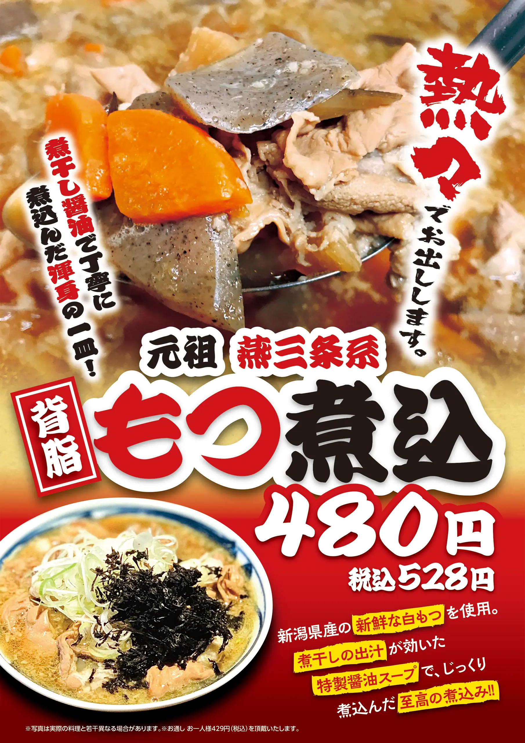 お料理