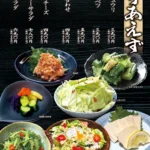お料理